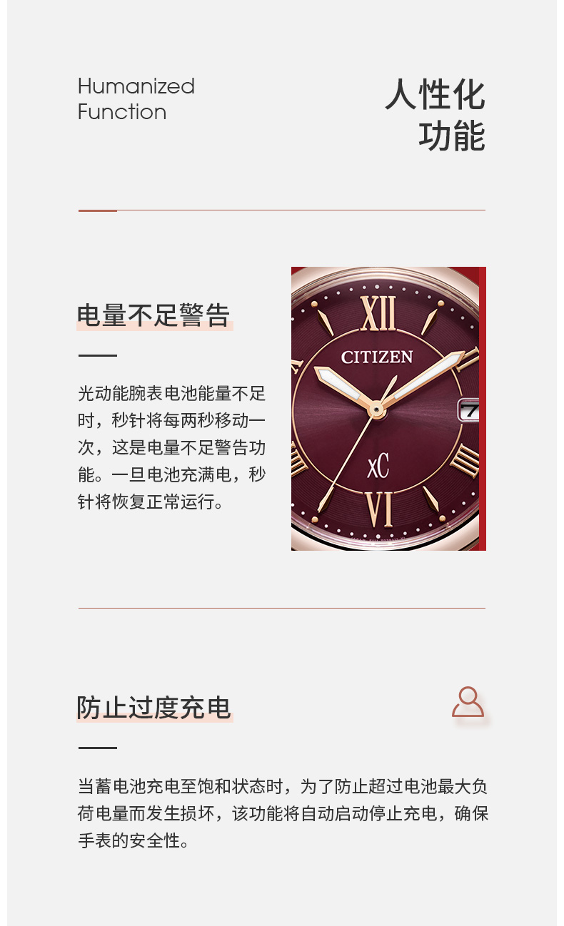 Citizen/西铁城-20秋季新款时尚光动能女表EO1194-53W