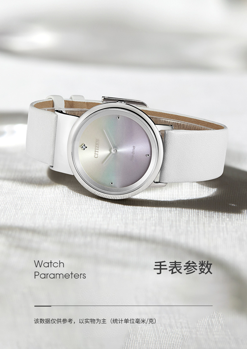 Citizen/西铁城 EG7070-14A光动能时尚腕表女士皮带手表