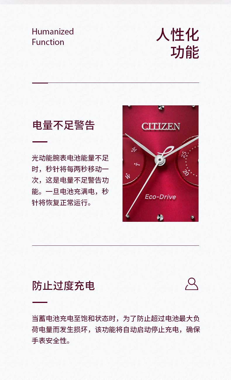 Citizen/西铁城-20秋季新款时尚光动能女表FD1100-10X