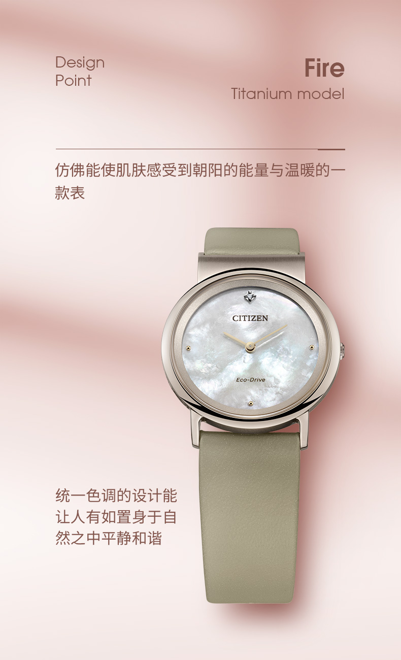 Citizen/西铁城 EG7072-19X光动能贝母时尚腕表女式皮带手表