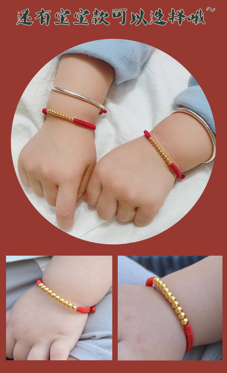 gjy/古金玥 十全十美/六六大顺 3d硬金999足金黄金小金珠精工手编转运