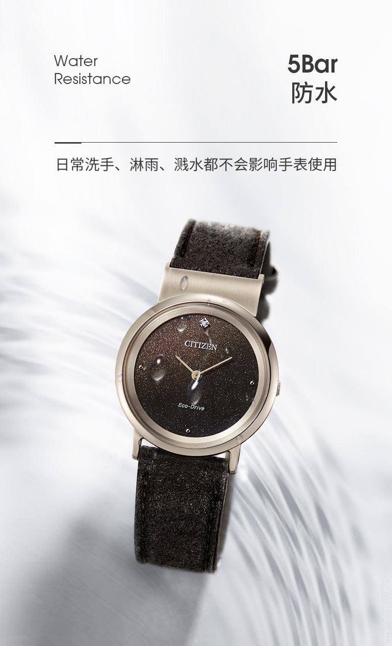 Citizen/西铁城 EG7072-19X光动能贝母时尚腕表女式皮带手表