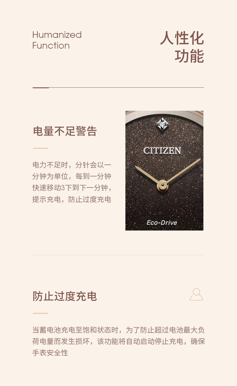 Citizen/西铁城 EG7072-19X光动能贝母时尚腕表女式皮带手表