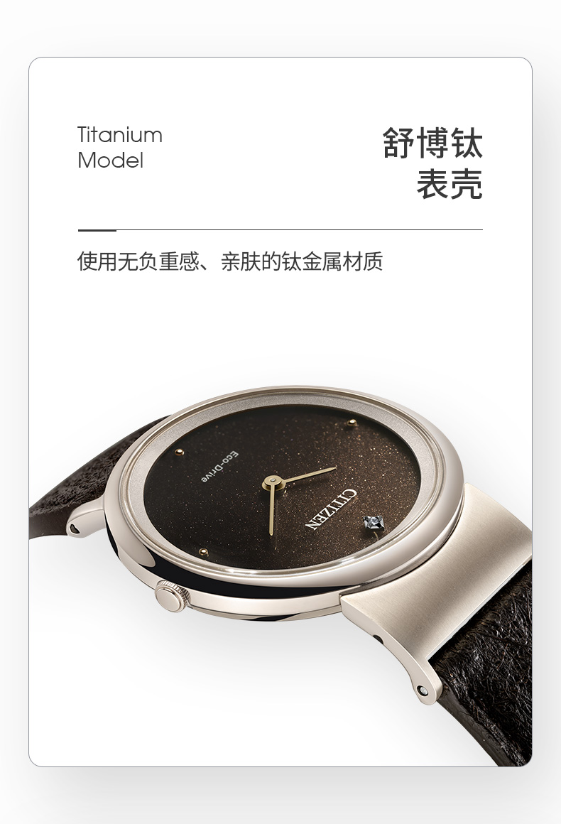 Citizen/西铁城 EG7072-19X光动能贝母时尚腕表女式皮带手表