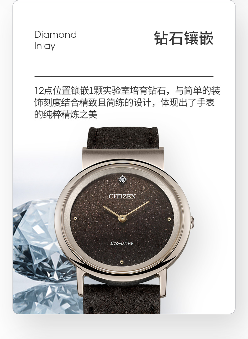 Citizen/西铁城 EG7072-19X光动能贝母时尚腕表女式皮带手表