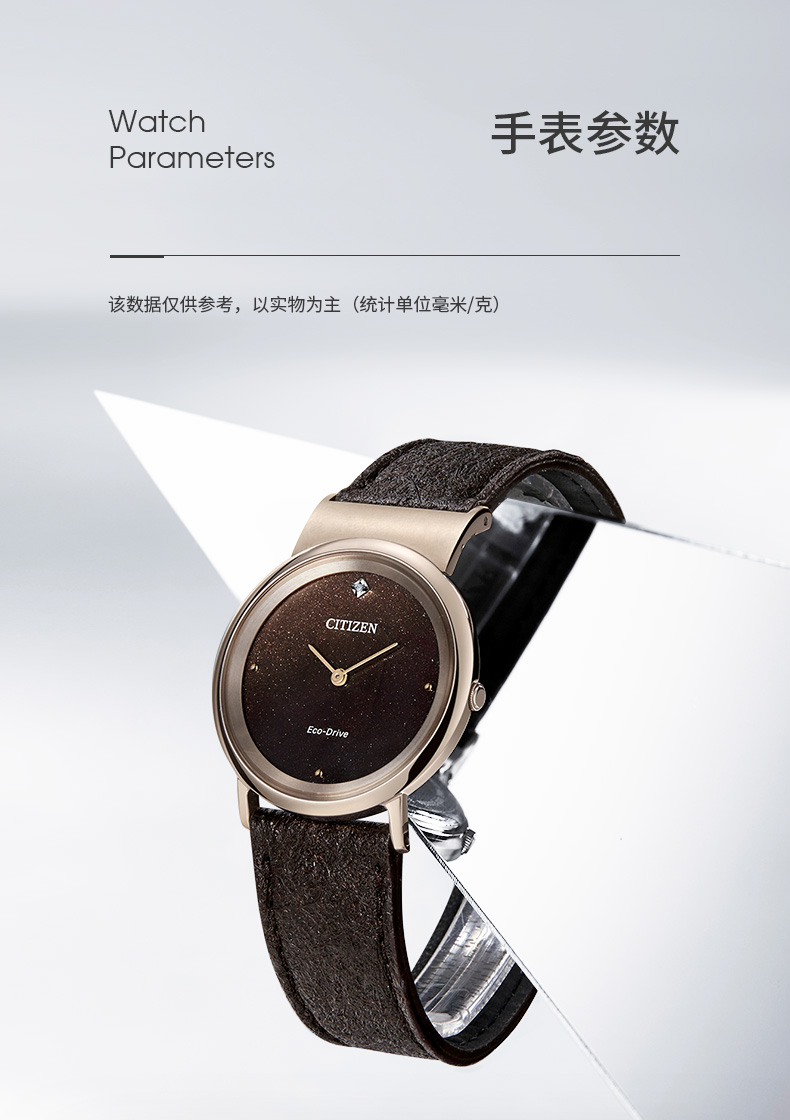 Citizen/西铁城 EG7072-19X光动能贝母时尚腕表女式皮带手表