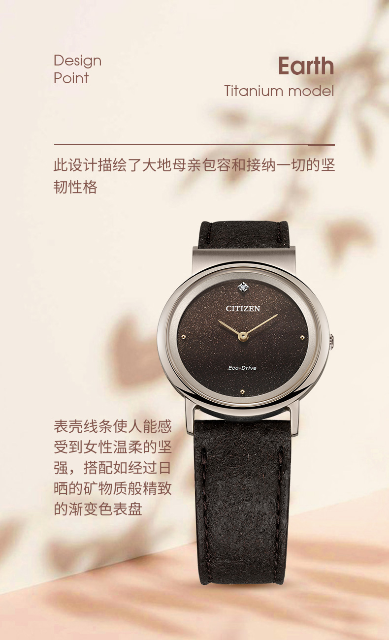 Citizen/西铁城 EG7072-19X光动能贝母时尚腕表女式皮带手表