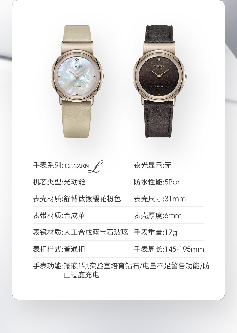 Citizen/西铁城 EG7072-19X光动能贝母时尚腕表女式皮带手表