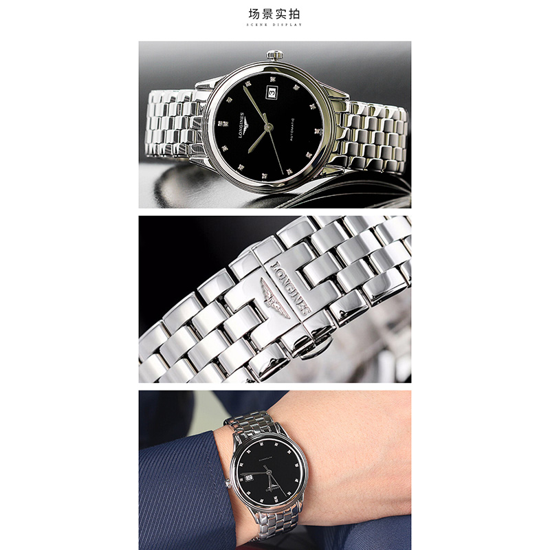 【包税】现货 LONGINES/浪琴  军旗系列镶钻款精钢表壳表带男士自动机械腕表 38.5毫米