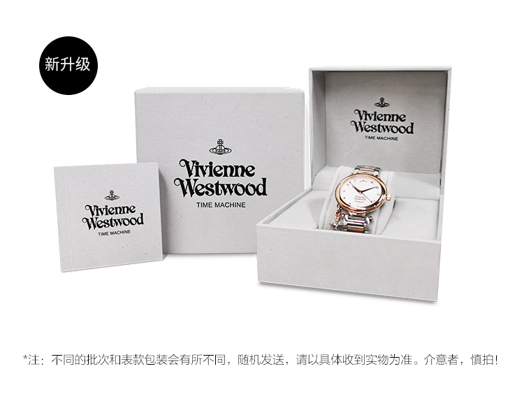 【2020 秋冬新品 】Vivienne Westwood/薇薇安威斯特伍德复古小巧英伦风石英女士手表