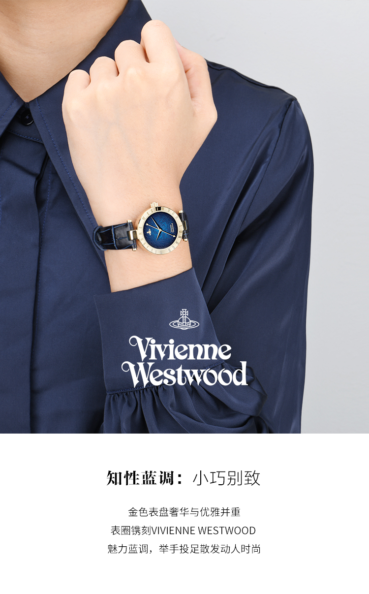 【2020 秋冬新品 】Vivienne Westwood/薇薇安威斯特伍德复古小巧英伦风石英女士手表