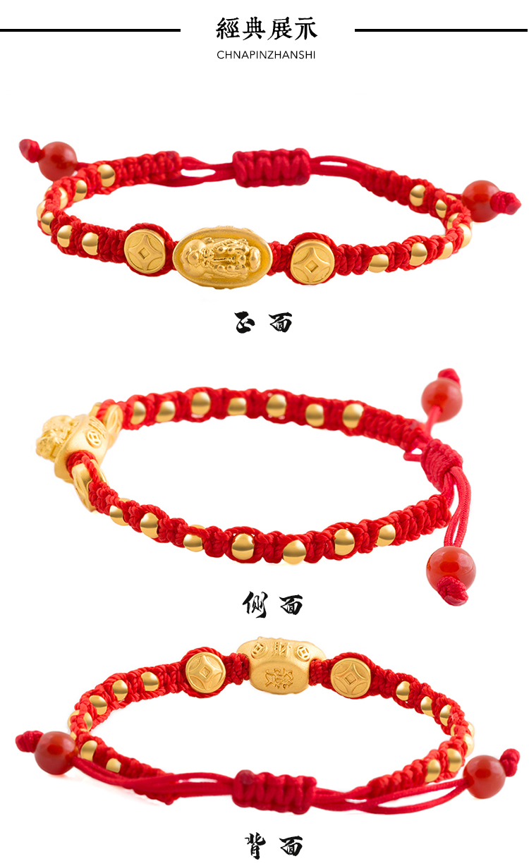gjy/古金玥 聚宝盆 3d硬金999足金 本命年招财纳福貔貅黄金转运珠手链