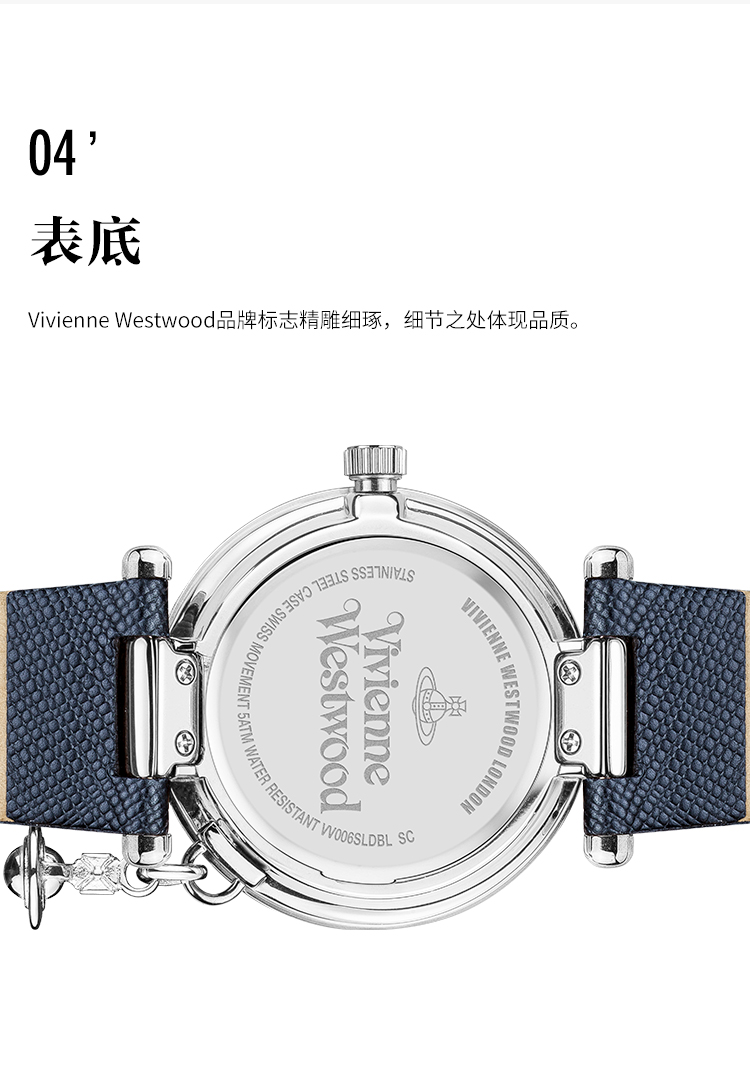 【秋冬新品】Vivienne Westwood/薇薇安威斯特伍德复古爱心表盘英伦风石英女士手表