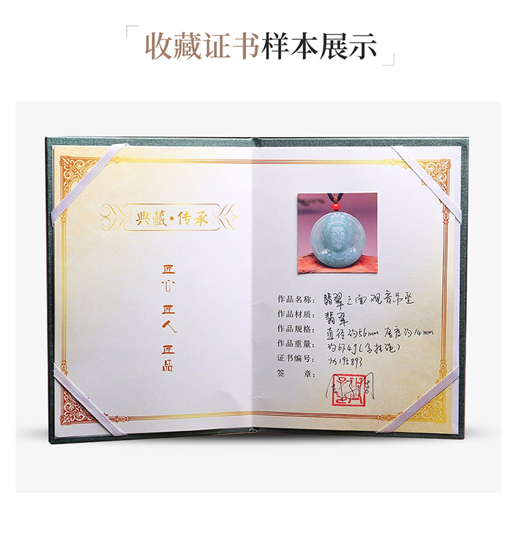 大师周子周工作室作品】翡翠摆件 狮子滚绣球瑞兽孤品摆件 附送证书