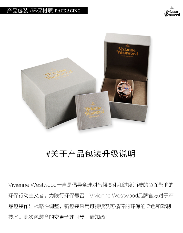 【2020 秋冬新品 】Vivienne Westwood/薇薇安威斯特伍德复古小巧英伦风石英女士手表