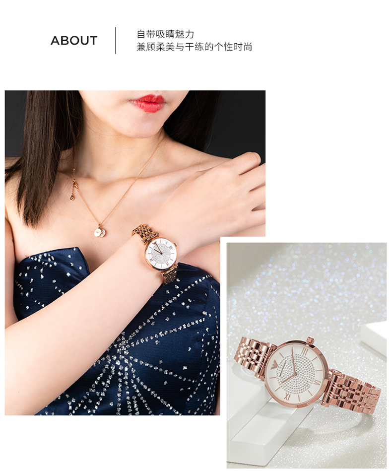 Emporio Armani/安普里奥阿玛尼 【买赠露华浓口红+定制礼盒】阿玛尼满天星手表 女玫瑰金钢制表带镶钻石英轻奢女士腕表 AR11244