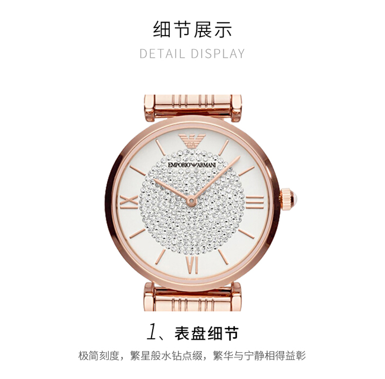 Emporio Armani/安普里奥阿玛尼 【买赠露华浓口红+定制礼盒】阿玛尼满天星手表 女玫瑰金钢制表带镶钻石英轻奢女士腕表 AR11244