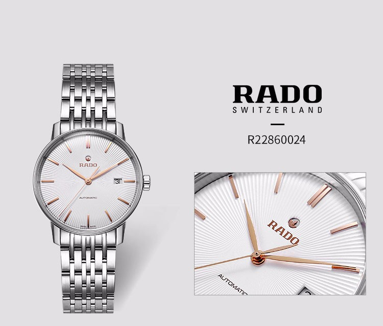 RADO/雷达瑞士手表 晶璨系列简单大气款带日历自动机械男表 37.7mm银白盘小节钢带 R22860024