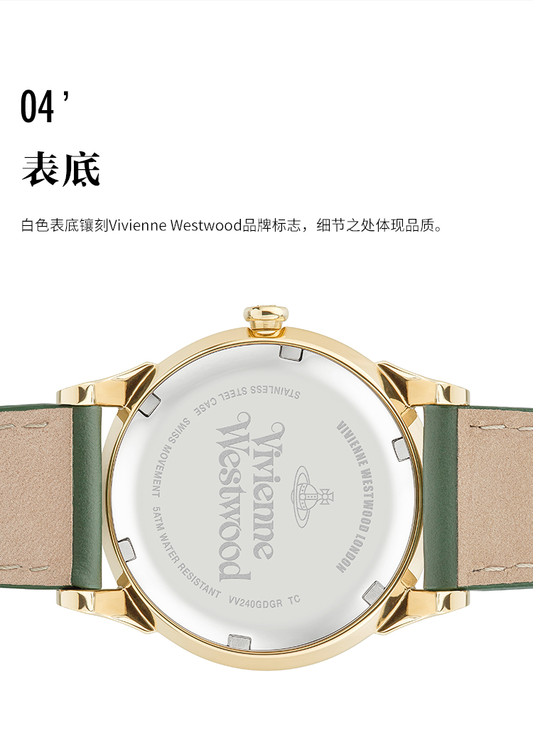 【2020秋冬新品】Vivienne Westwood/薇薇安威斯特伍德复古英伦风石英女士手表