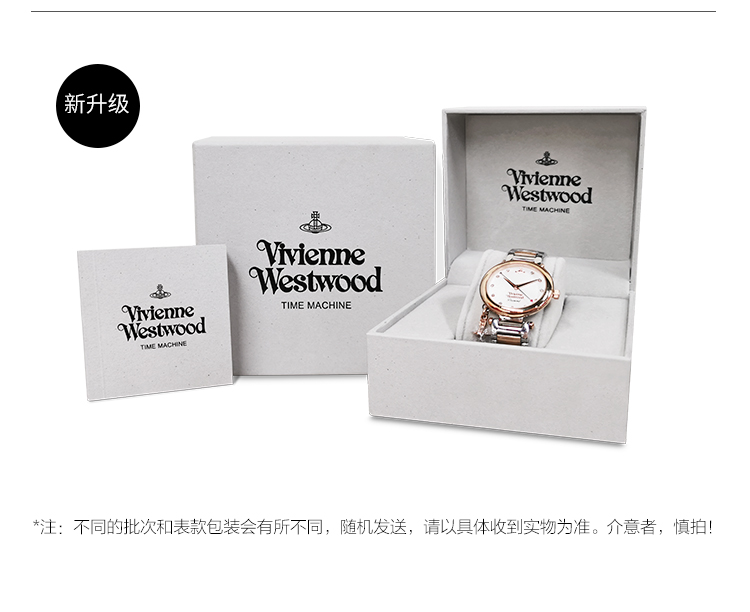 【2020秋冬新品】Vivienne Westwood/薇薇安威斯特伍德复古英伦风石英女士手表