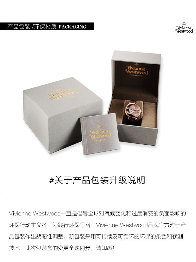 【2020秋冬新品】Vivienne Westwood/薇薇安威斯特伍德复古英伦风石英女士手表