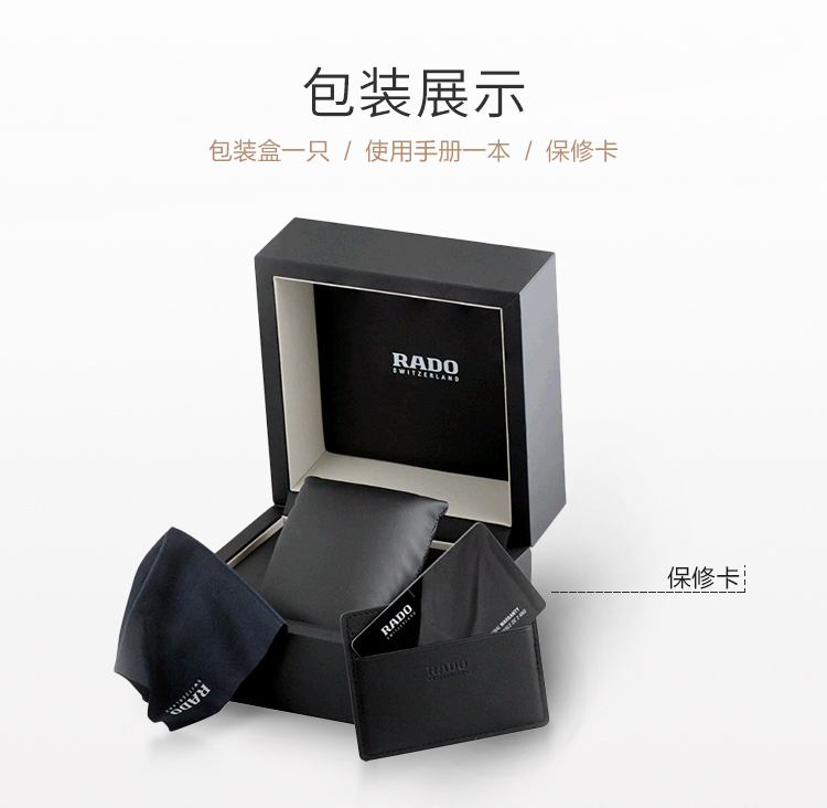 RADO/雷达瑞士手表 晶璨系列时尚大气款式自动机械男表 37.7mm蓝盘钢表带 R22860204