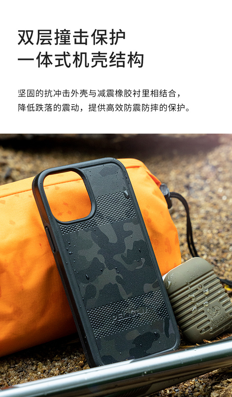 pelican保护者防摔手机壳适用苹果iphone12/mini/pro/max保护套新