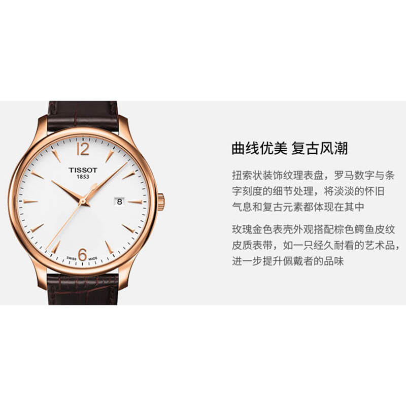 【包税】预定款1-2周 TISSOT/天梭  俊雅系列18K金玫瑰金PVD精钢表壳棕色皮革表带男士石英腕表 42毫米