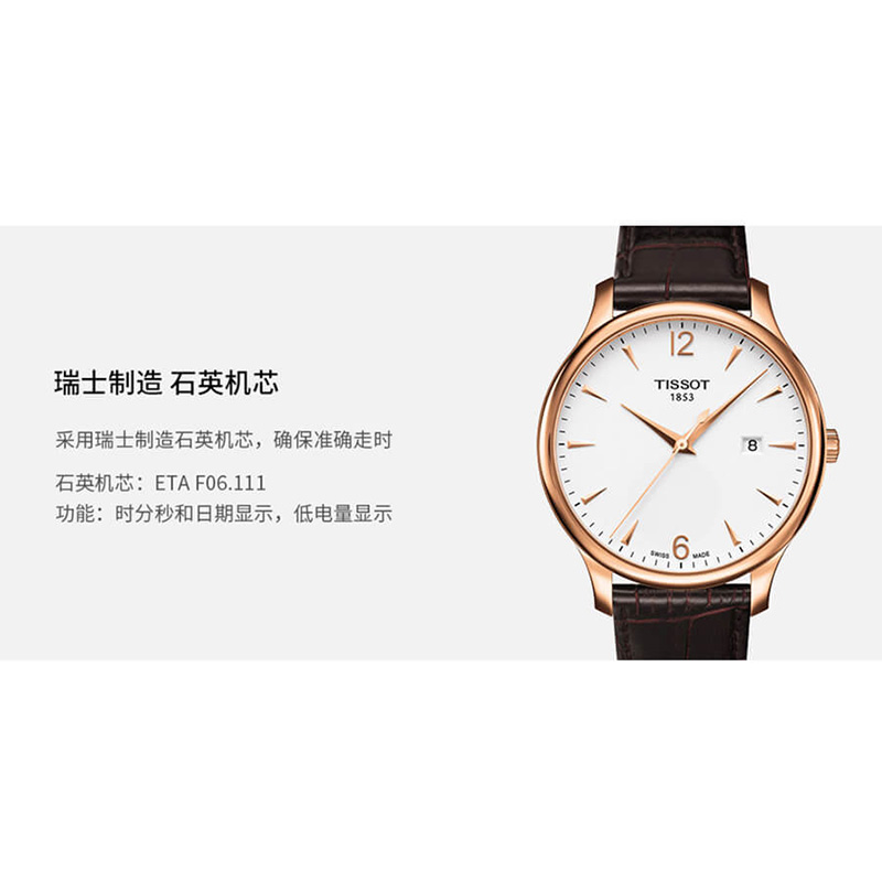 【包税】预定款1-2周 TISSOT/天梭  俊雅系列18K金玫瑰金PVD精钢表壳棕色皮革表带男士石英腕表 42毫米