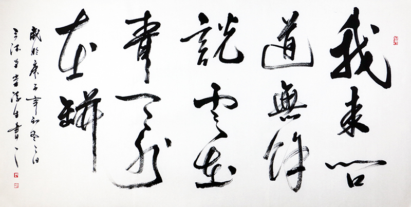 特价秒杀/中国美协会员/央美高材生刘德生《云在青天