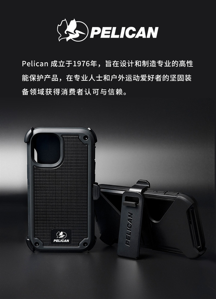 pelican保护者防摔手机壳适用苹果iphone12/mini/pro/max保护套新