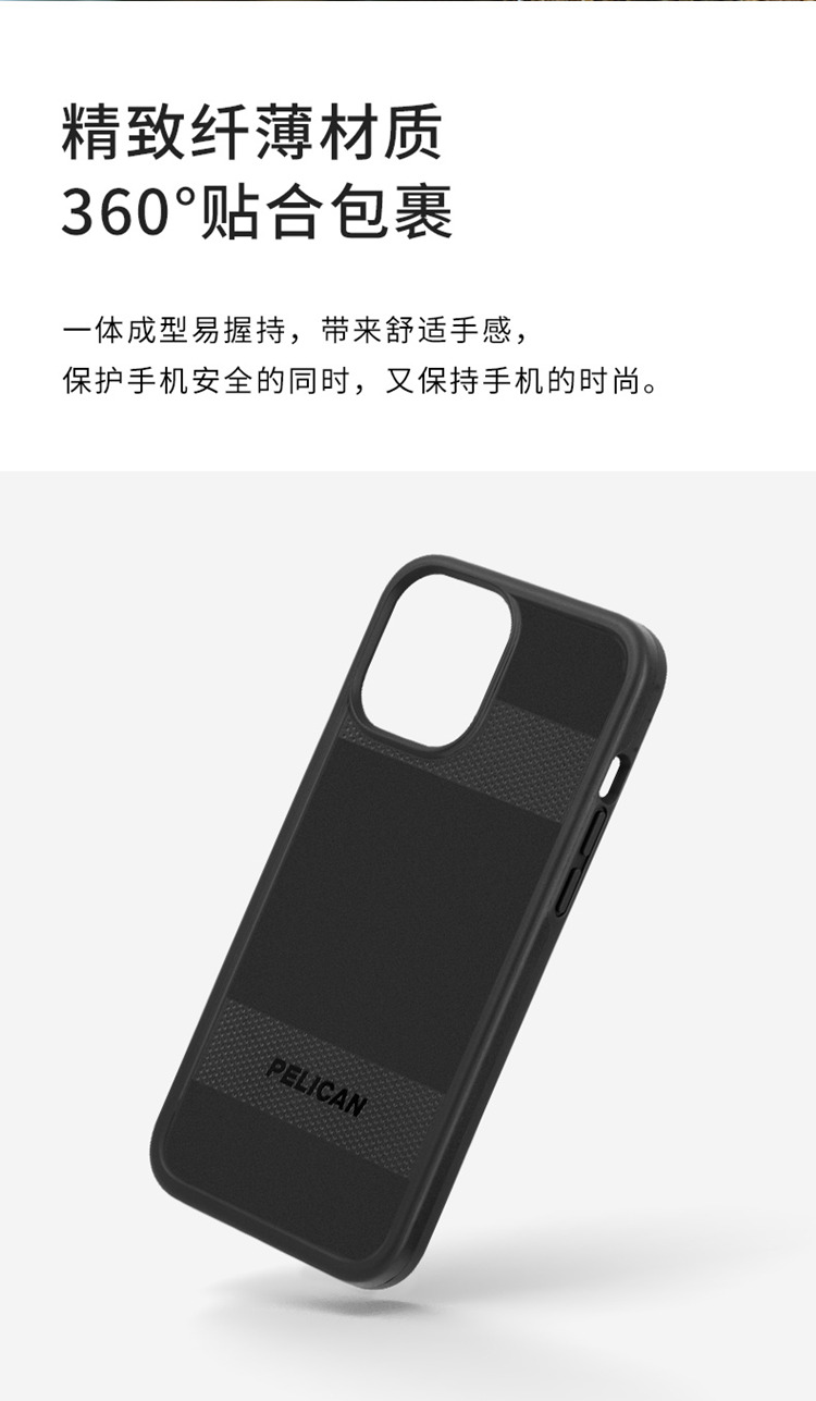 pelican保护者防摔手机壳适用苹果iphone12/mini/pro/max保护套新