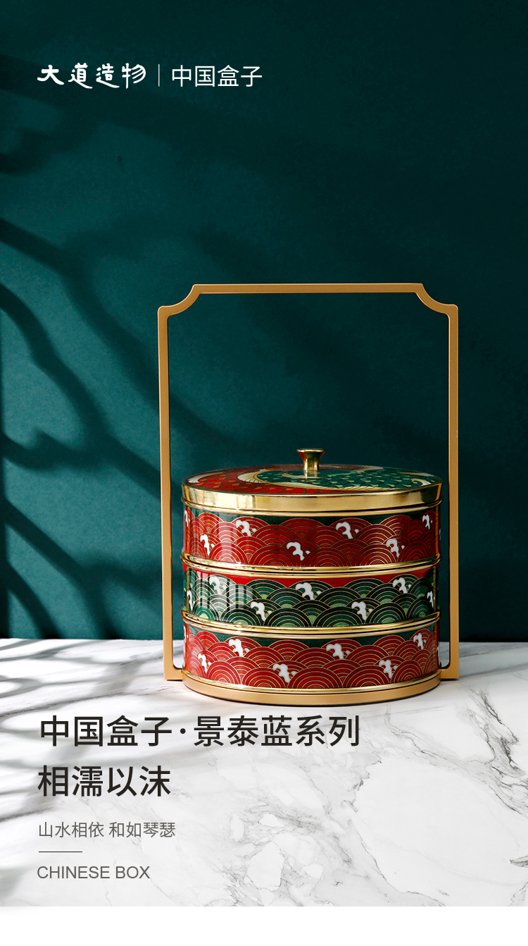 大道造物中国盒子之相濡以沫 景泰蓝 婚庆礼品外宾礼物