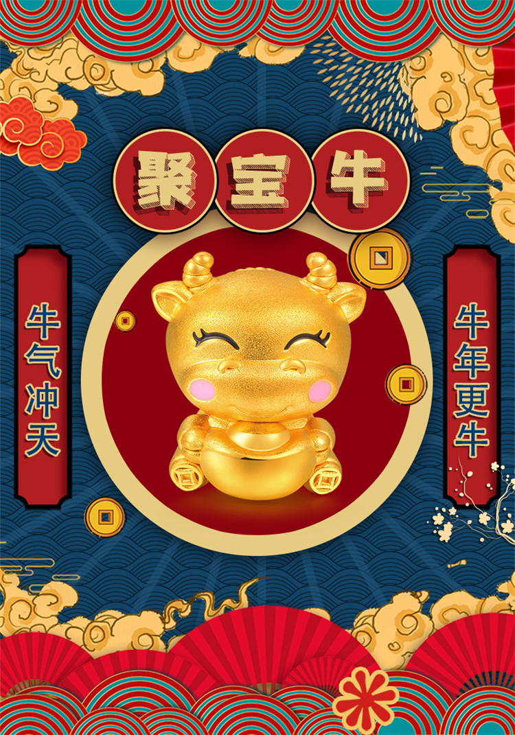 "mingr/明牌珠宝 黄金串珠 足金3d硬金元宝牛生肖男女款萌趣 定价 送