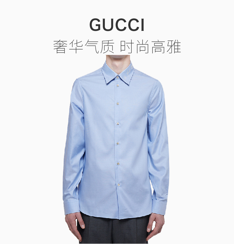 gucci/古驰 男士蓝色长袖衬衫 597964