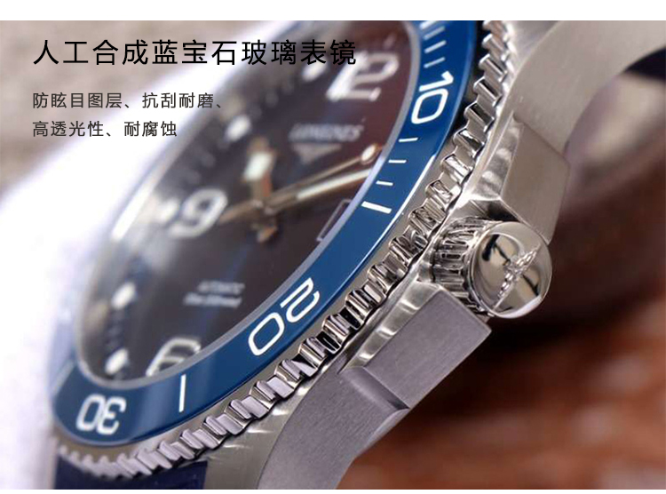 LONGINES/浪琴瑞士手表 康卡斯系列300米防水机械男表 41mm橡胶表带蓝盘 L3.781.4.96.9