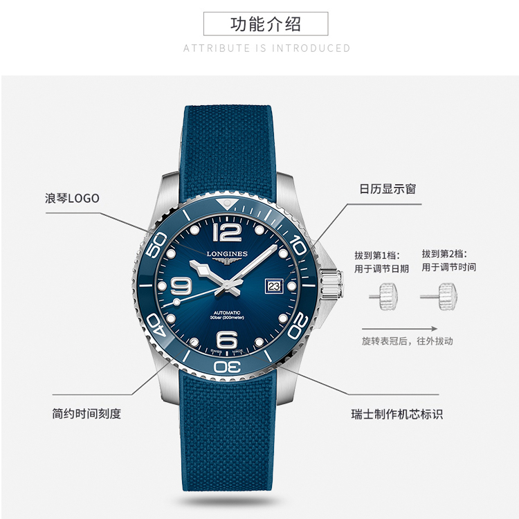 LONGINES/浪琴瑞士手表 康卡斯系列300米防水机械男表 41mm橡胶表带蓝盘 L3.781.4.96.9