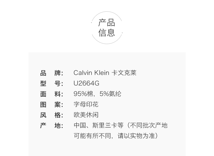 【国内现货】Calvin Klein/卡尔文·克莱因 男士平角内裤 三条装 U2664G
