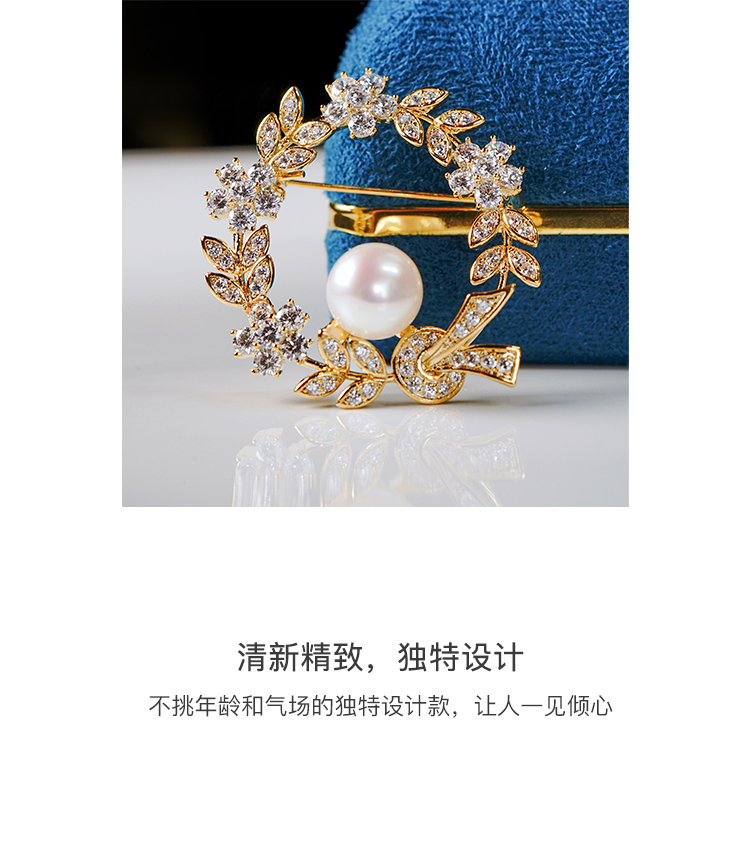 cloris/克劳瑞斯【爆款】璀璨花环淡水珍珠胸针 胸花 闪耀喜悦系列
