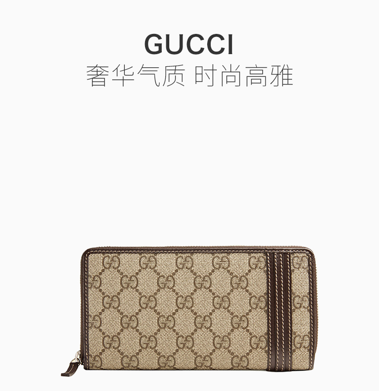 【包税】gucci/古驰 女士卡其色牛皮gg印花全拉链式长款皮夹钱夹钱包