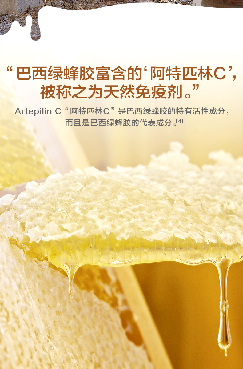 by-health/汤臣倍健 巴西绿蜂胶60粒国内现货新疆西藏等偏远地区物流