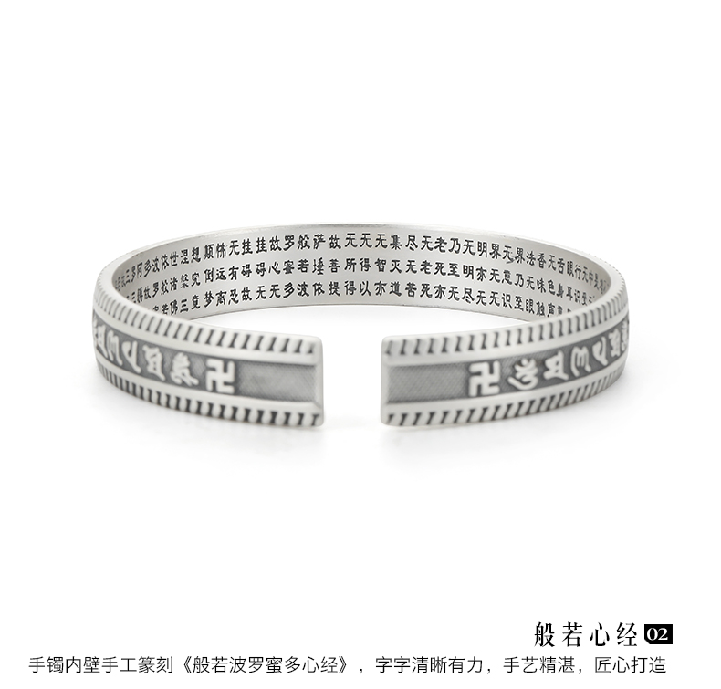 colimida/口力米大 99足银古法传承心经六字真言转运手镯男女个性百搭