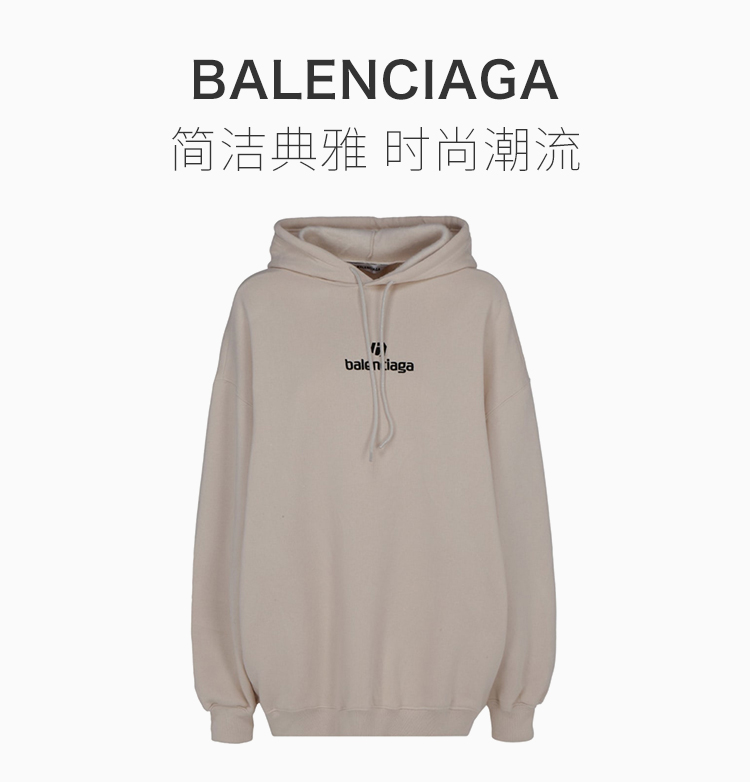 balenciaga 巴黎世家 女士 棉圆领卫衣 女卫衣