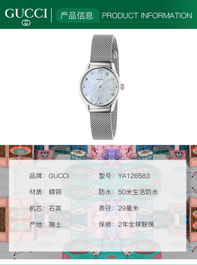 【爆款主推现货秒发】GUCCI/古驰G-TIMELESS系列石英女士手表YA126583