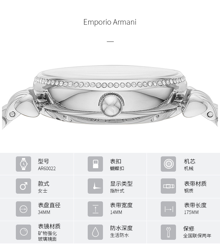 Emporio Armani/安普里奥阿玛尼 阿玛尼手表女士【2020冬季新款】镂空透窗自动机械表时尚百搭腕表 AR60022