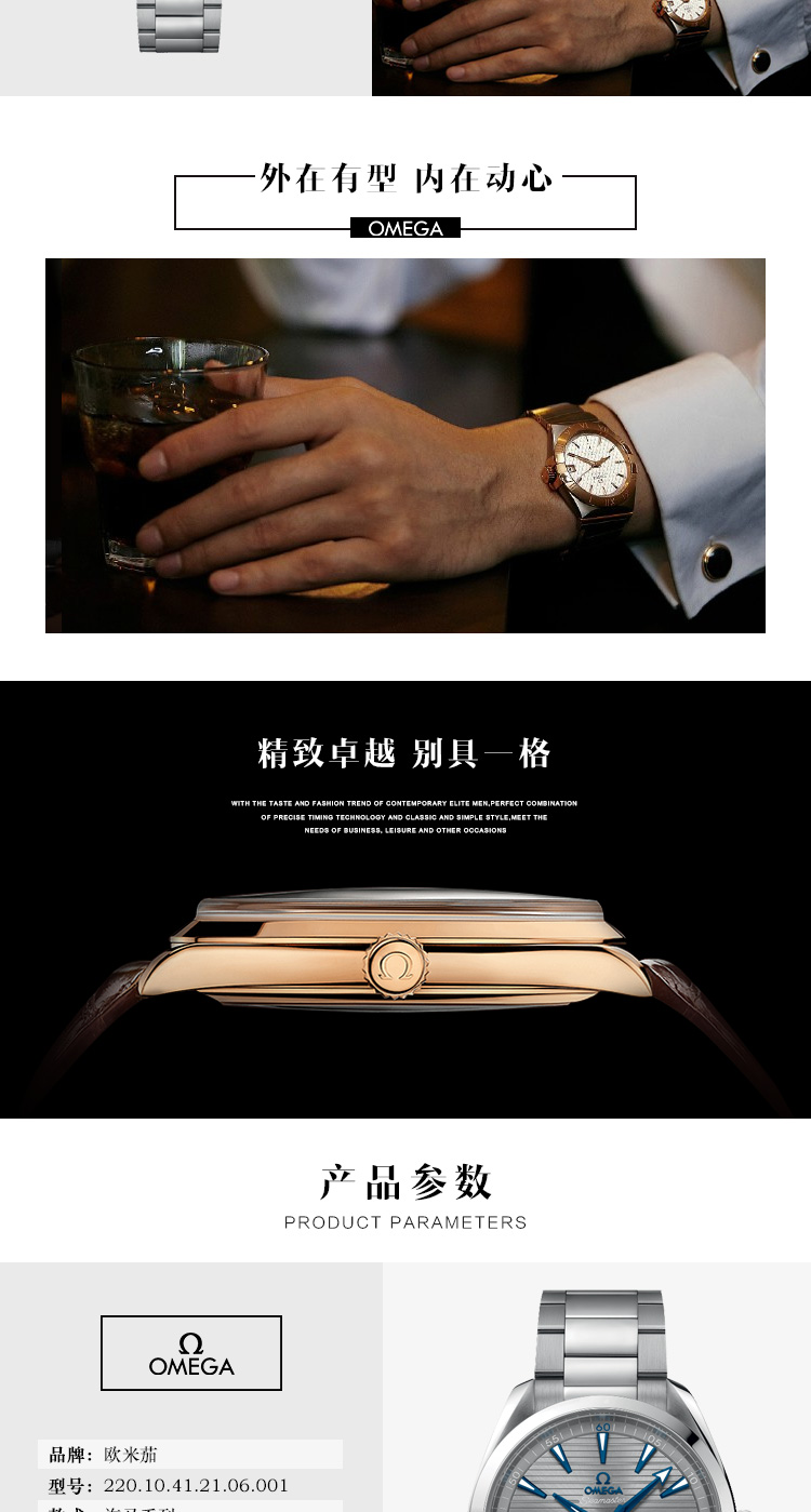 OMEGA/欧米茄瑞士手表 海马系列日历自动机械男士腕表 钢带灰盘220.10.41.21.06.001