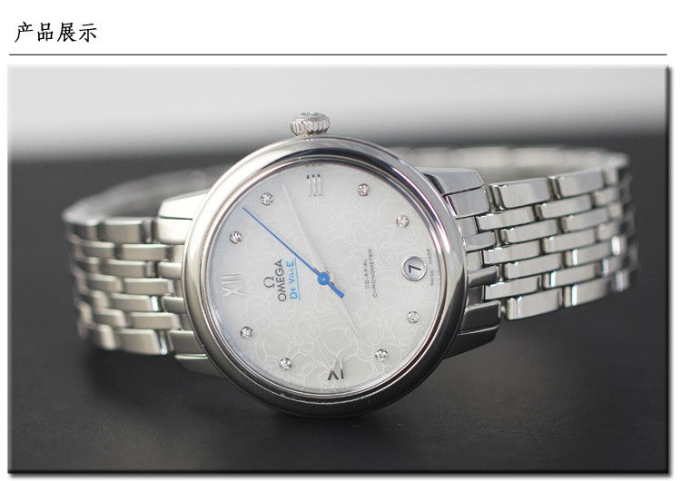 OMEGA/欧米茄瑞士手表 碟飞系列日历镶钻自动机械女士腕表  钢带白盘424.10.33.20.55.004