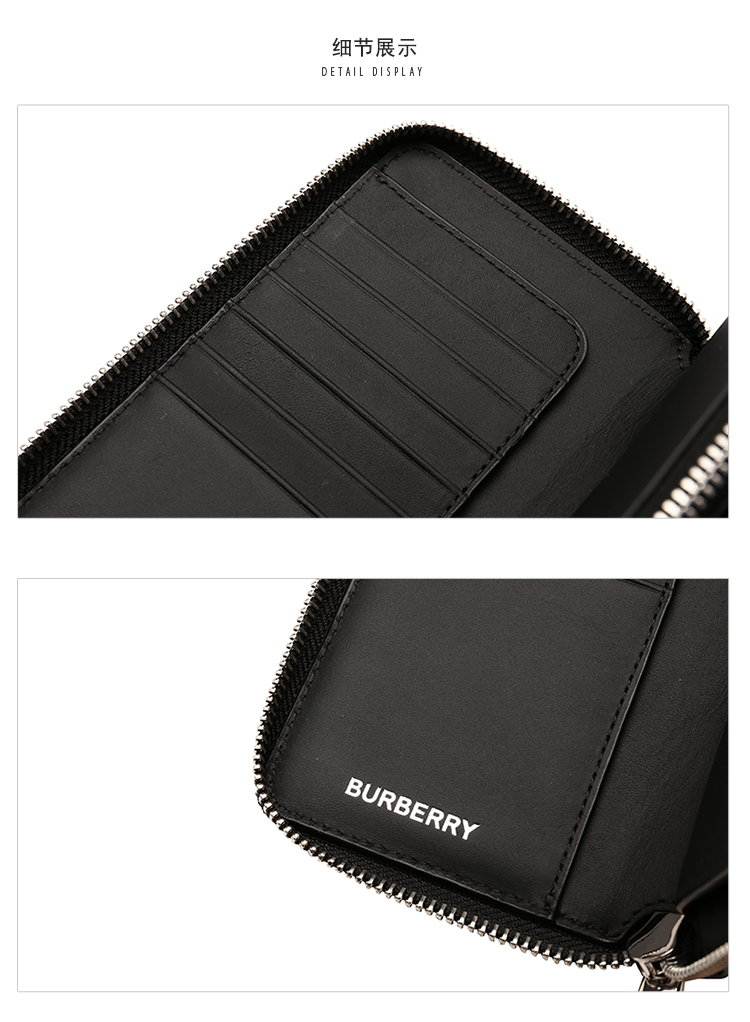 burberry/博柏利20春夏时尚商务手拿包其它长钱夹男士8025112