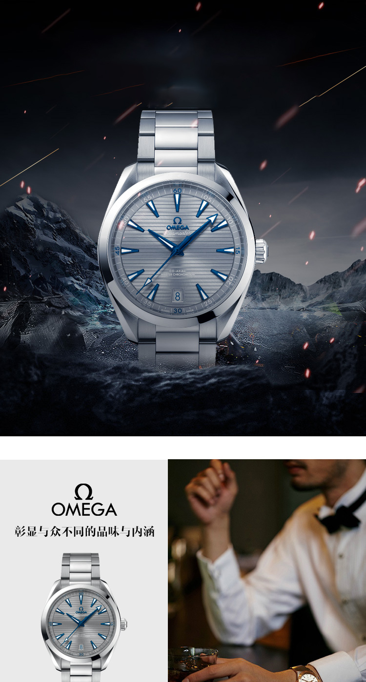 OMEGA/欧米茄瑞士手表 海马系列日历自动机械男士腕表 钢带灰盘220.10.41.21.06.001