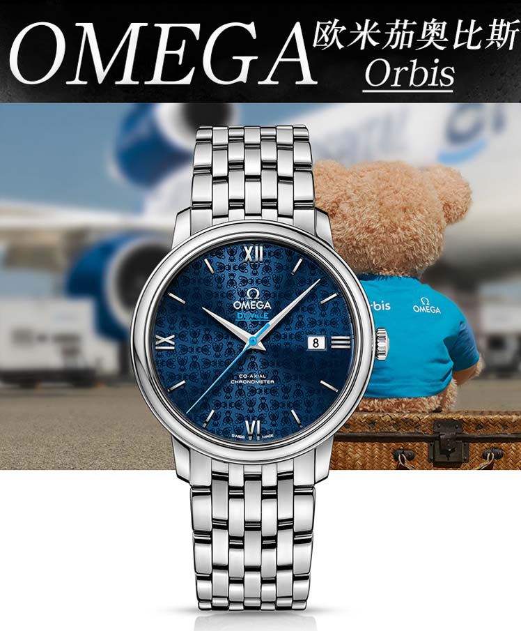 OMEGA/欧米茄瑞士手表 碟飞系列日历自动机械男士腕表 钢带蓝盘424.10.40.20.03.003